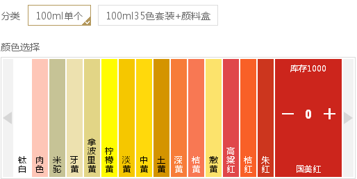 美(měi)術電商網站建設解決方案